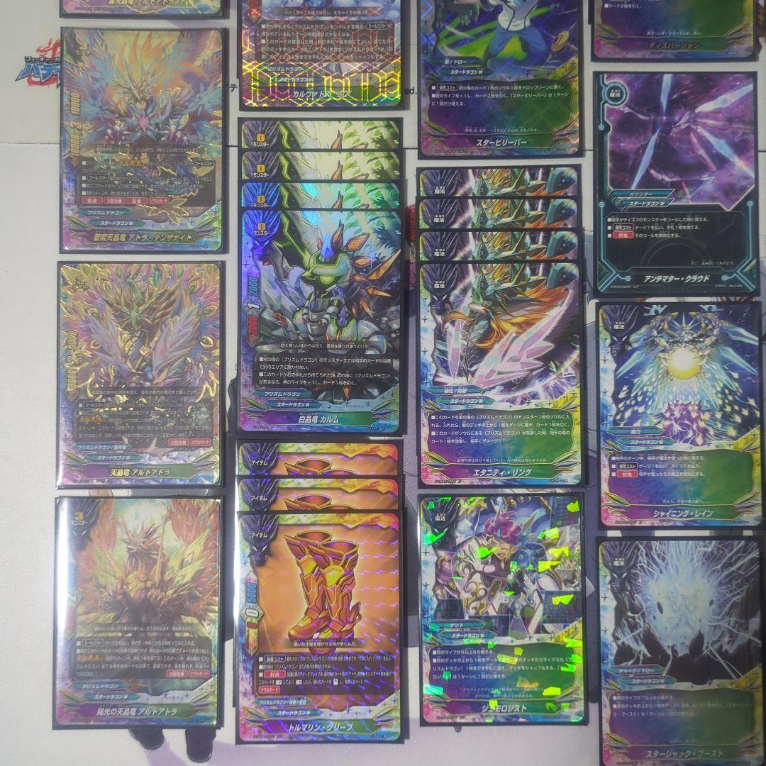 バディファイト アトラデッキ 新しい