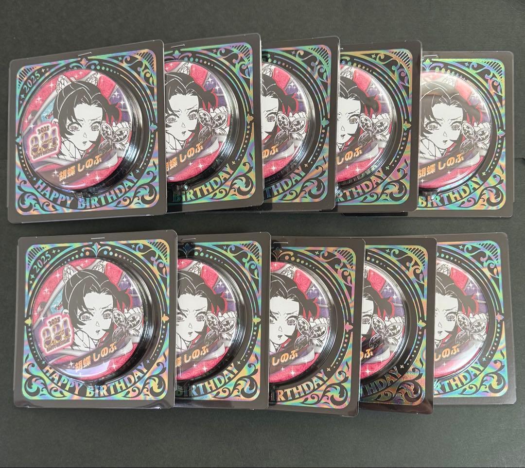 鬼滅の刃ジャンプショップバースデーアクスタ缶バ2020年2021年胡蝶