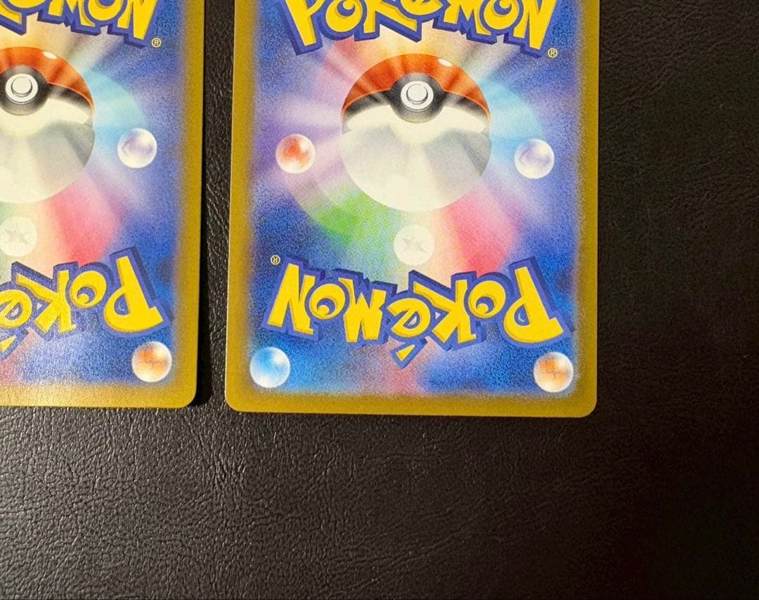 リザードンex UR ＆ メガリザードンXex SR セット