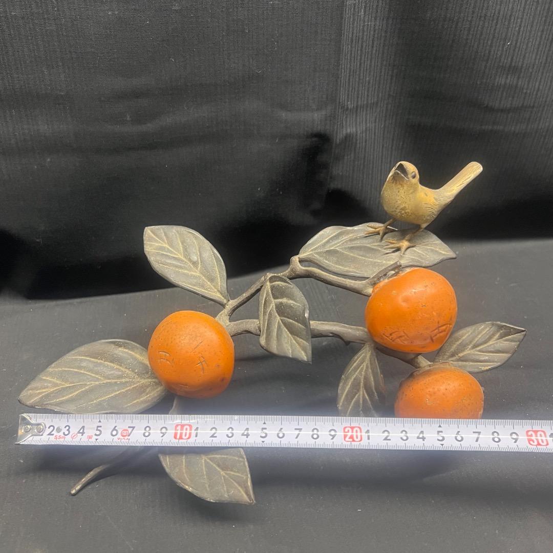 〇※前Gb1016 柿 鳥 置物 金属製