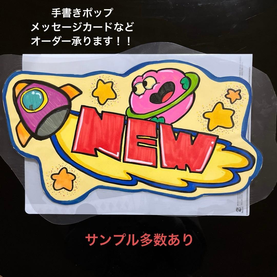 加藤玲奈(元AKB48) 直筆サイン入り色紙 抽プレ 当選品 加藤玲奈