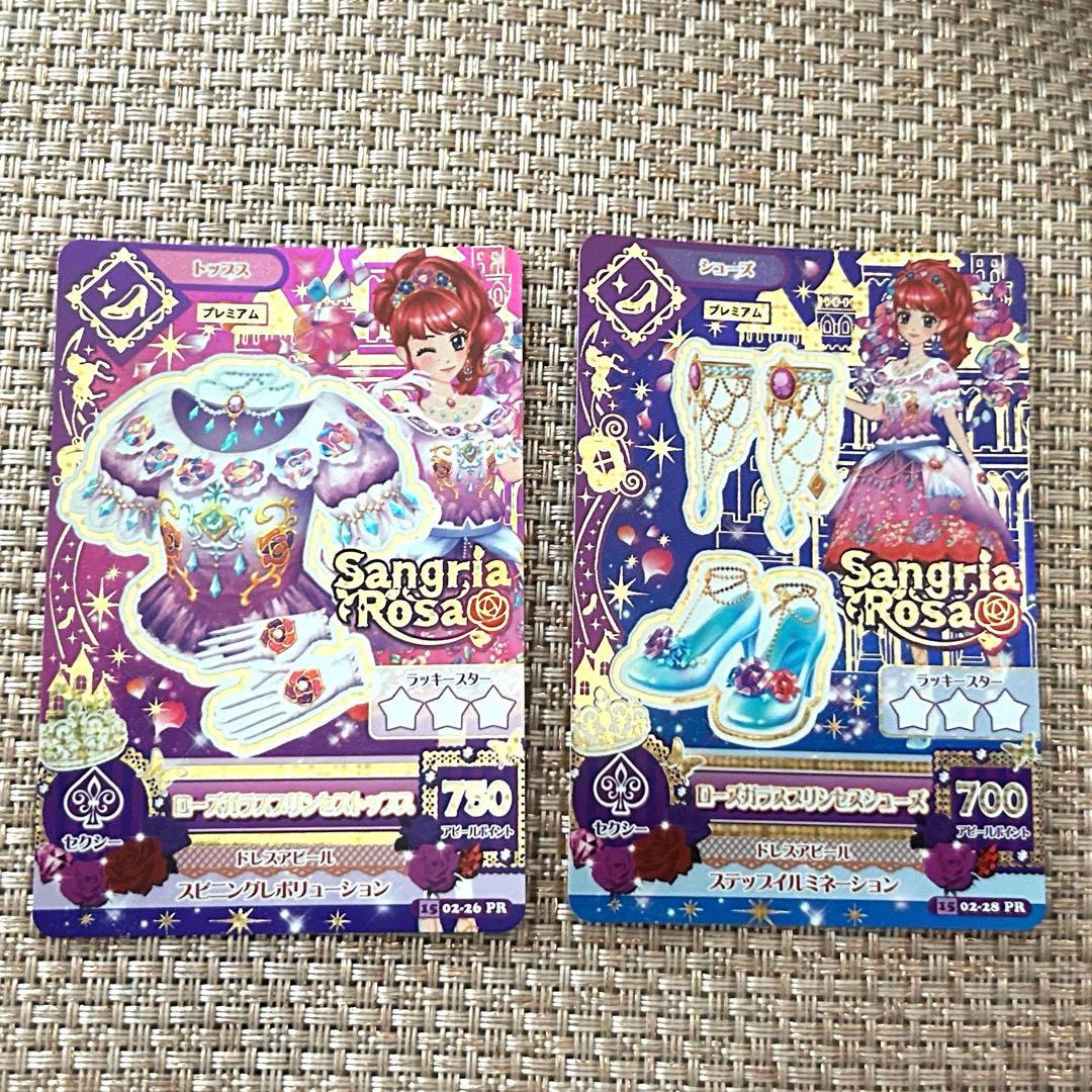 アイカツカードサングリアロッサ ローズガラスプリンセスコーデ
