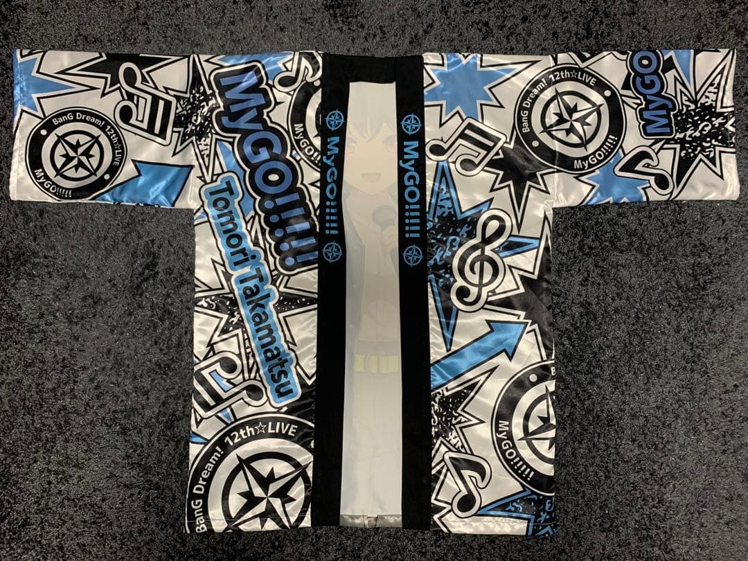 高松燈 法被 バンドリ mygo!!!!! 12th - メルカリ