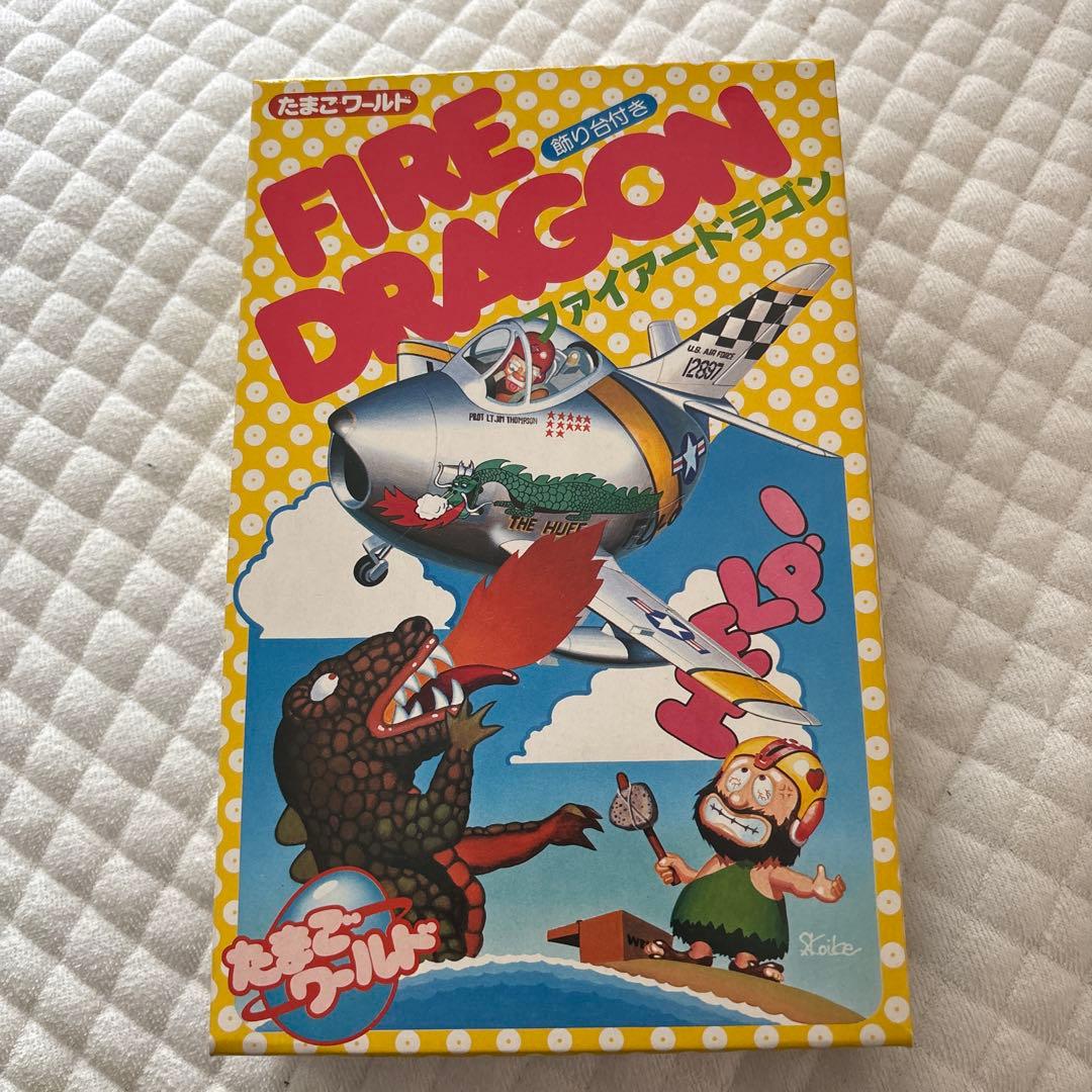 FIRE DRAGON FU-897 1/72モデルキット - メルカリ