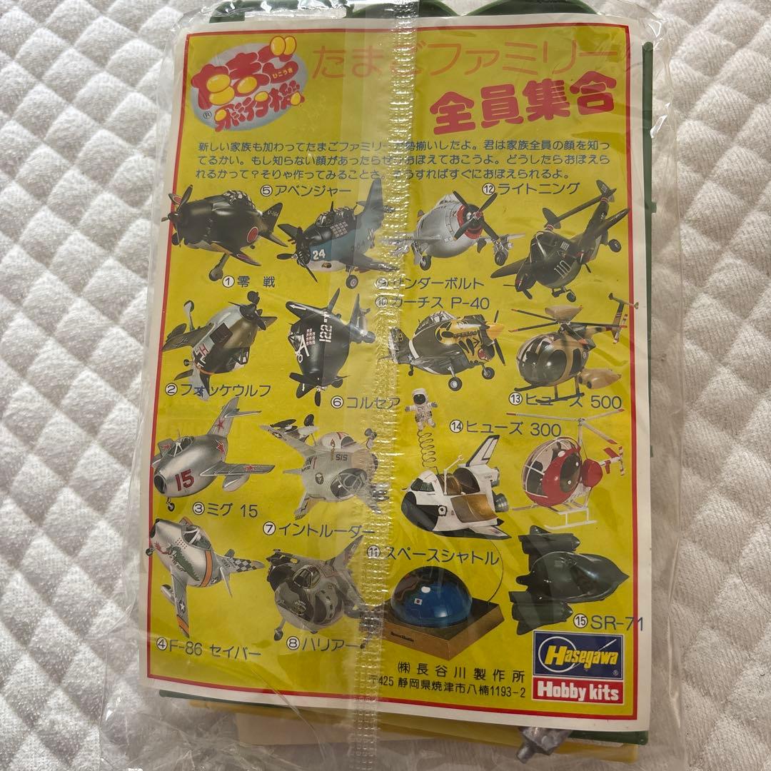 FIRE DRAGON FU-897 1/72モデルキット - メルカリ