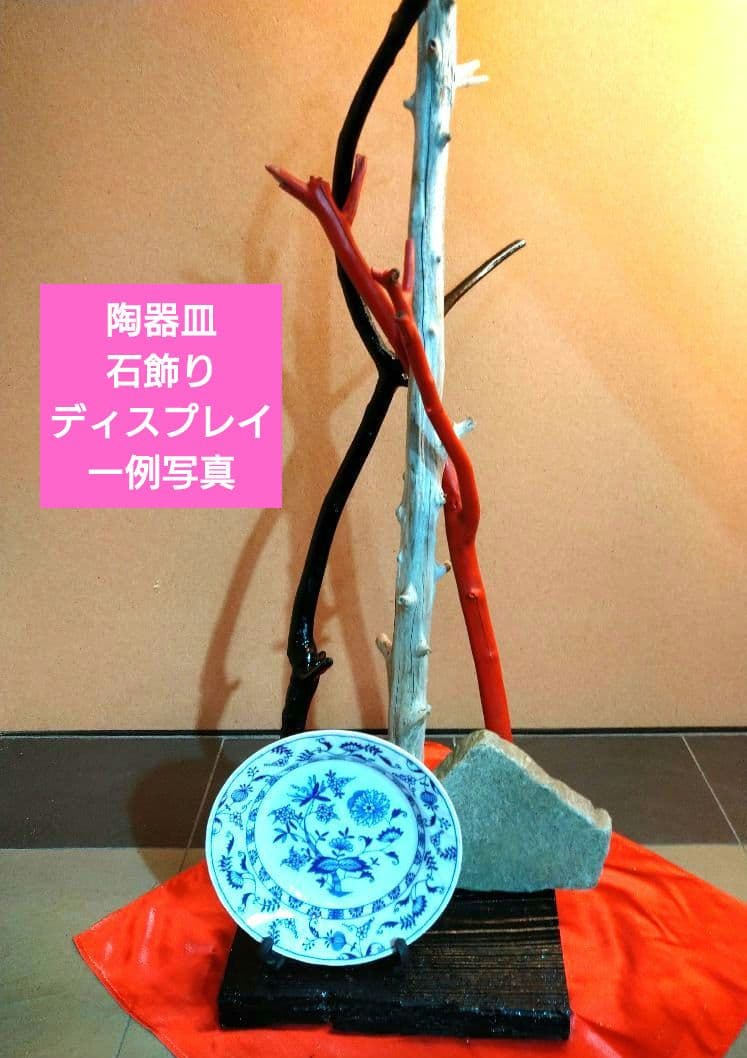 ♥インテリア3色流木・特大平石♥ハンドメード・アレンジ無限大