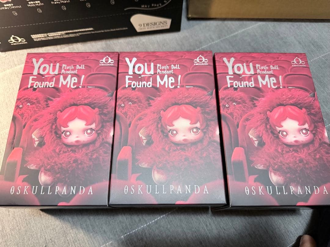 Skullpanda You Found Me! ぬいぐるみペンダント 3個