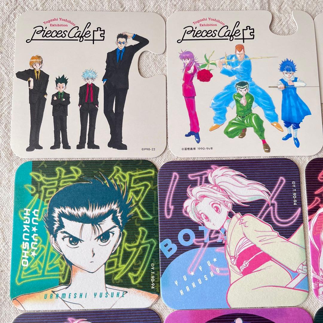 最終値下げ】冨樫義博展 コースター HUNTER×HUNTER 幽遊白書 - メルカリ