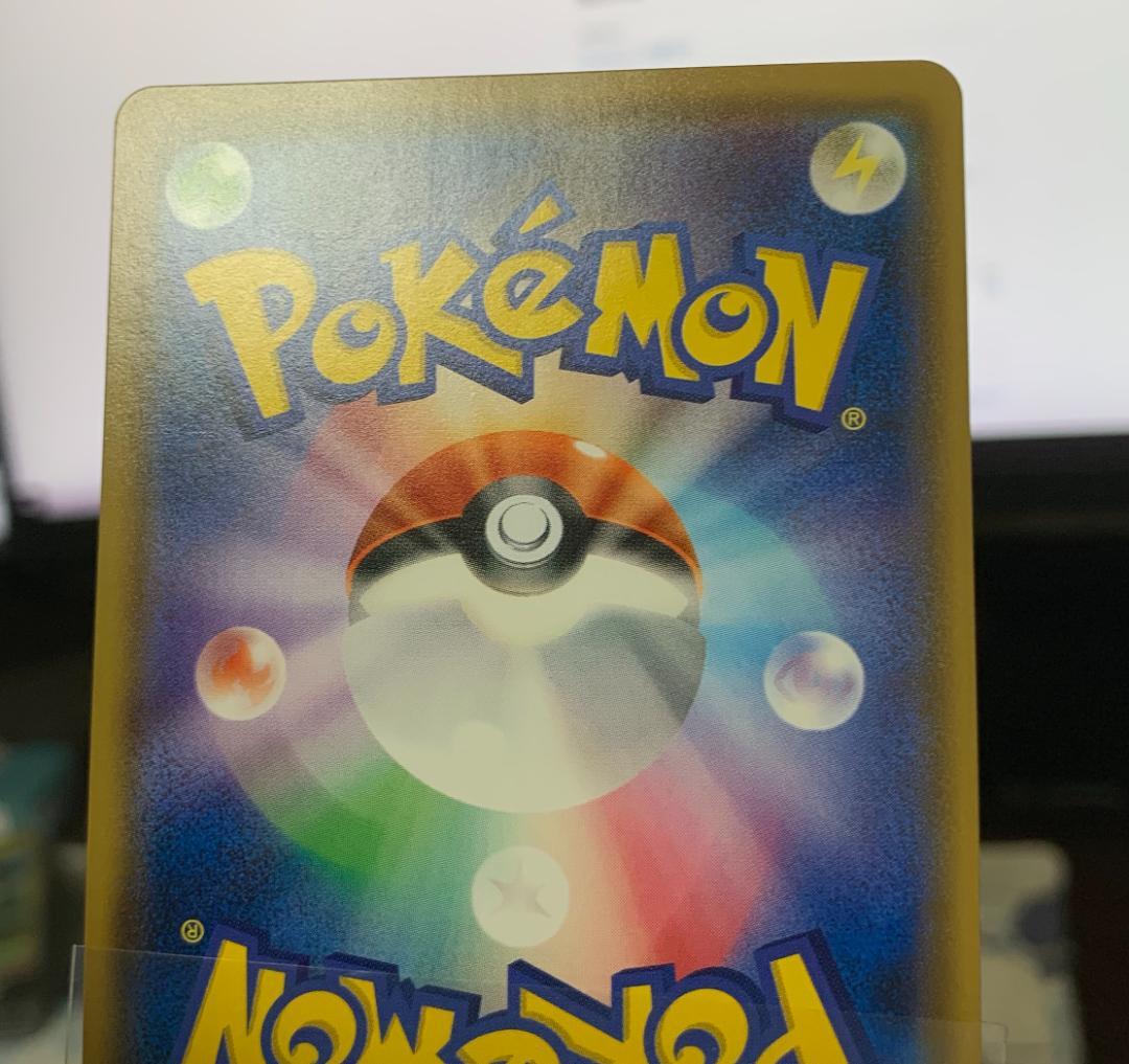 ポケモンカードゲーム　エネルギーリサイクル UR 1