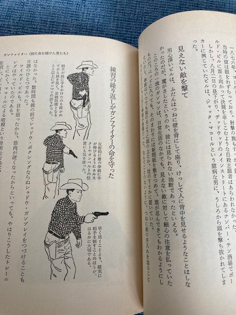 ウエスタンアームズ　コルトピースメーカー　カート12発　☆ ウエスタン・マニア