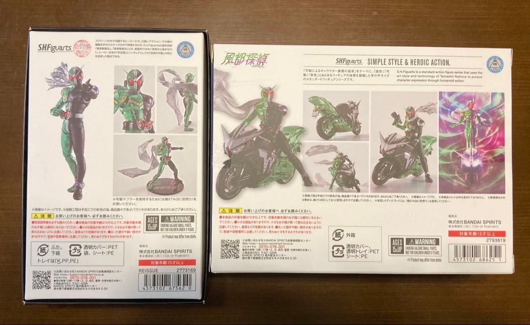 S.H.Figuarts 真骨彫製法 仮面ライダーW 風都探偵アニメ化記念