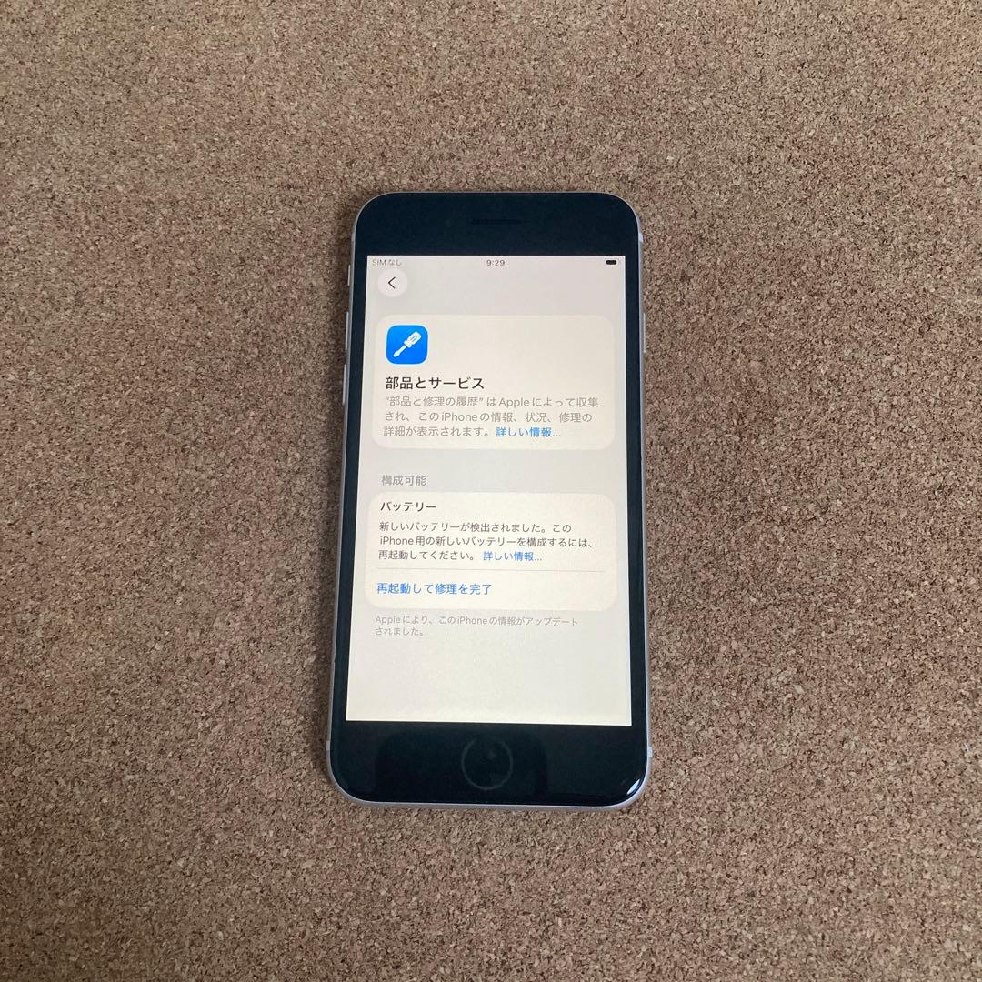4024【早い者勝ち】電池新品☆iPhoneSE3 64GB SIMフリー☆ - メルカリ