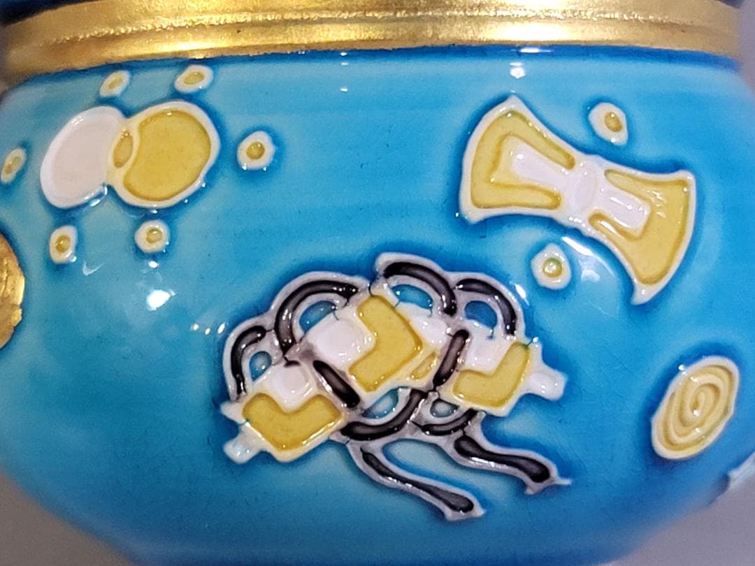 DT365 茶道具 中村翠嵐作 宝袋宝尽くし紋 茶器 共箱 美品