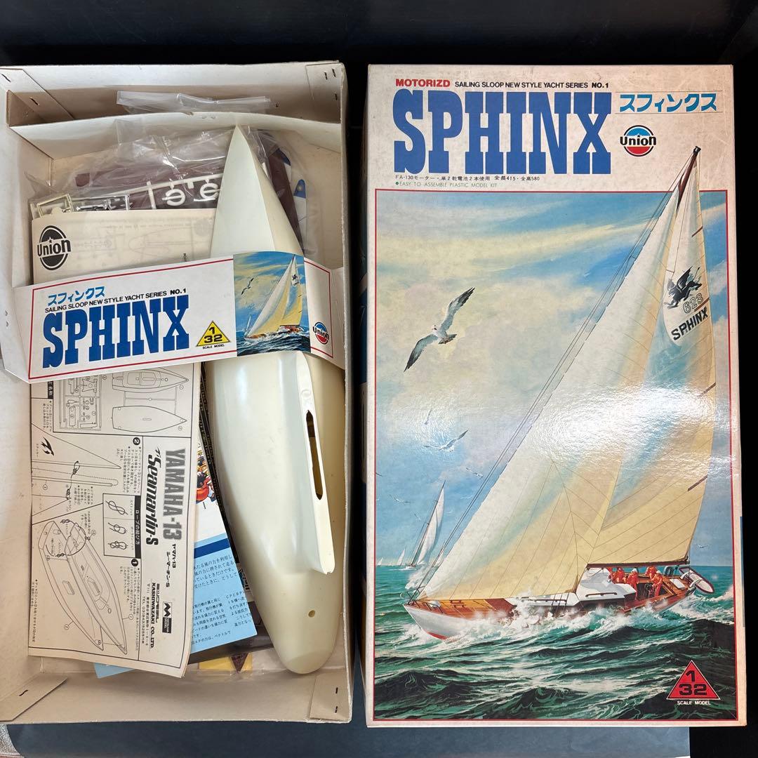 未組立セット】ヨット スフィンクス 1/32 シーマーチン-S プラモデル