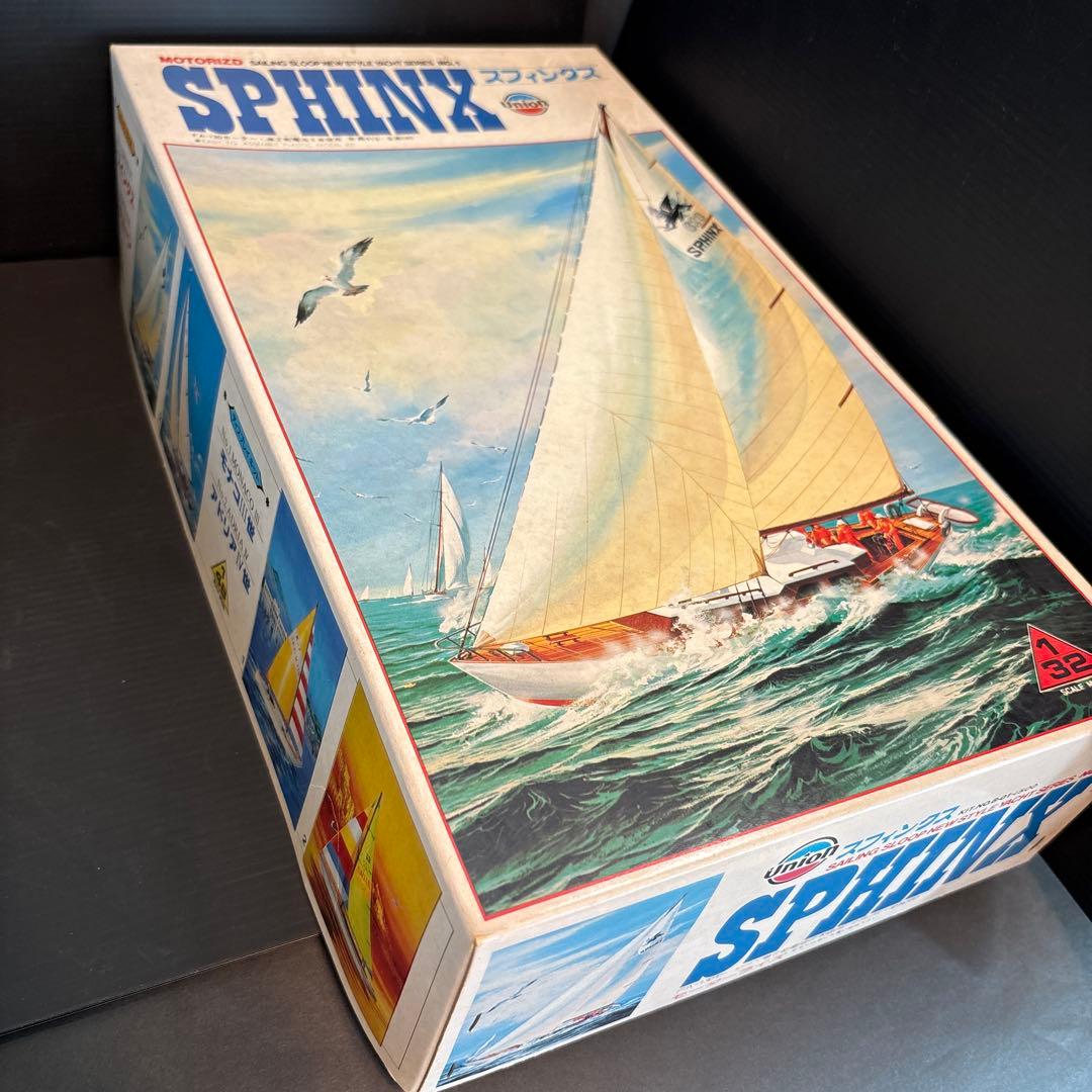 未組立セット】ヨット スフィンクス 1/32 シーマーチン-S プラモデル