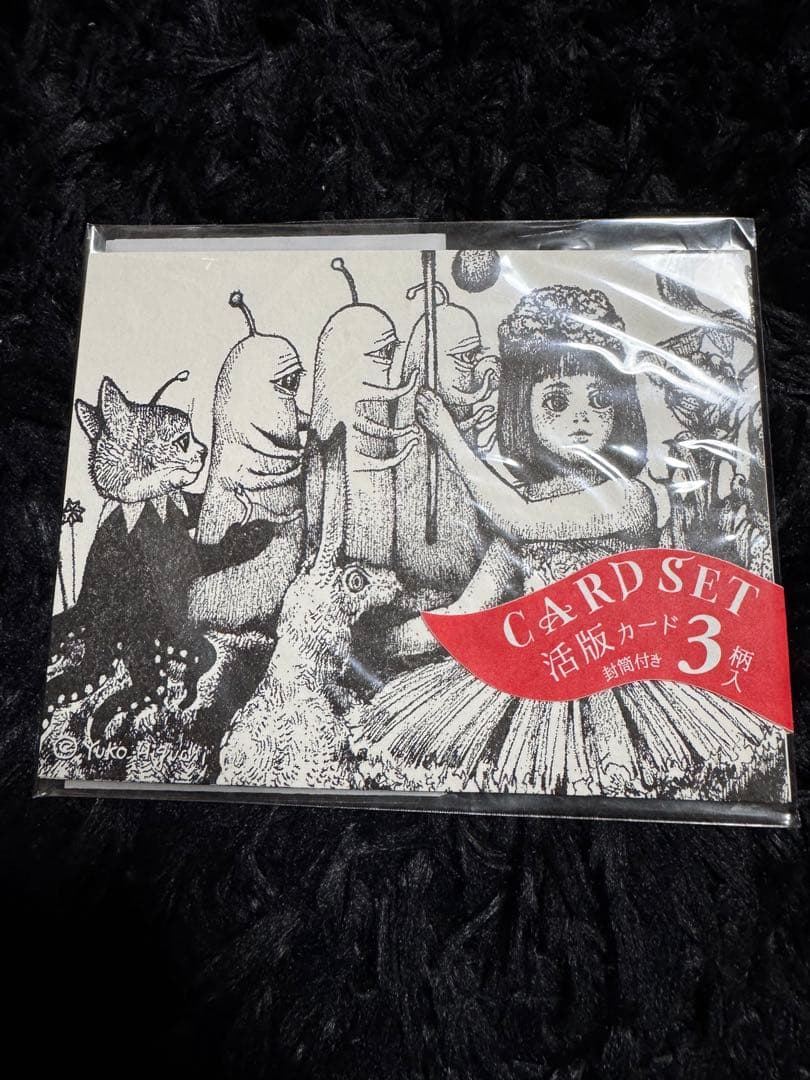 ヒグチユウコ 活版カード 3柄入り サーカス展 Circus - メルカリ