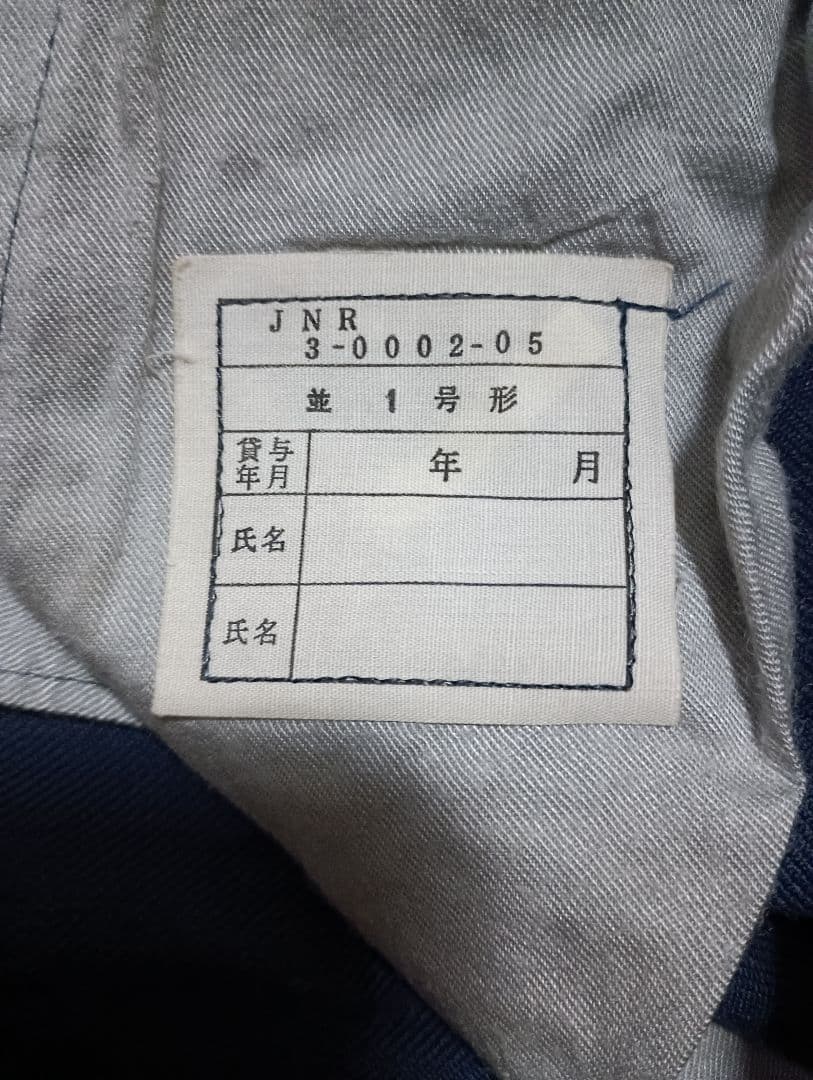 国鉄 制服 上下＋襟章2個＋制帽1個＋（状態悪めの制服上下）