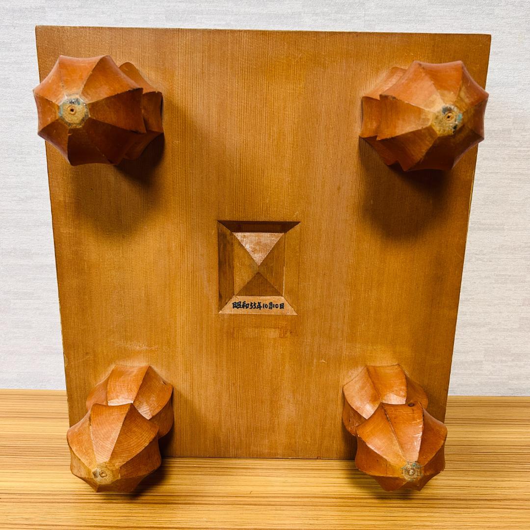 【昭和55年製】脚付碁盤 天地柾 柾目 囲碁 ヘソ有り 19路盤