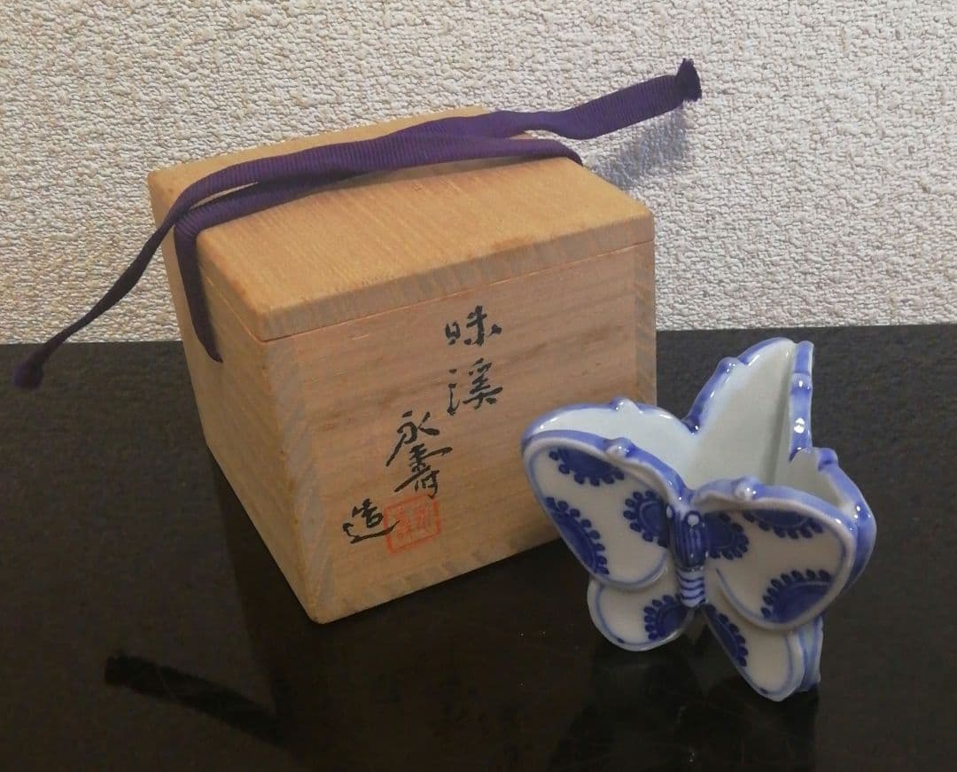 送料込【逢絢亭】茶道具 蓋置 九谷焼 菊の形 矢口永寿 共箱入り