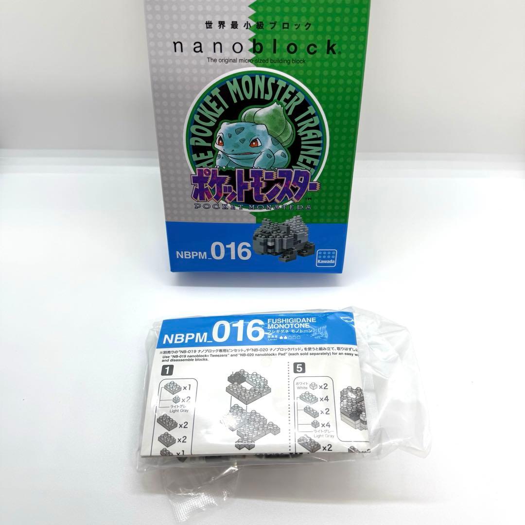 激レア　希少nanoblock ポケモン　フィギュア　ナノブロック