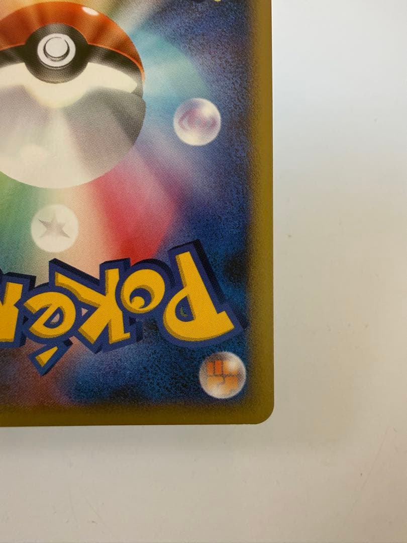 グレイシア　lv.44 夜明けの疾走