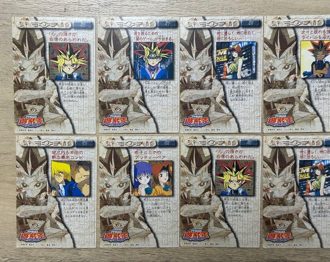 遊戯王　東映アニメーションカード　128枚