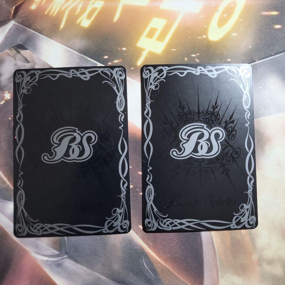 超星使徒スピッツァードラゴン シークレット