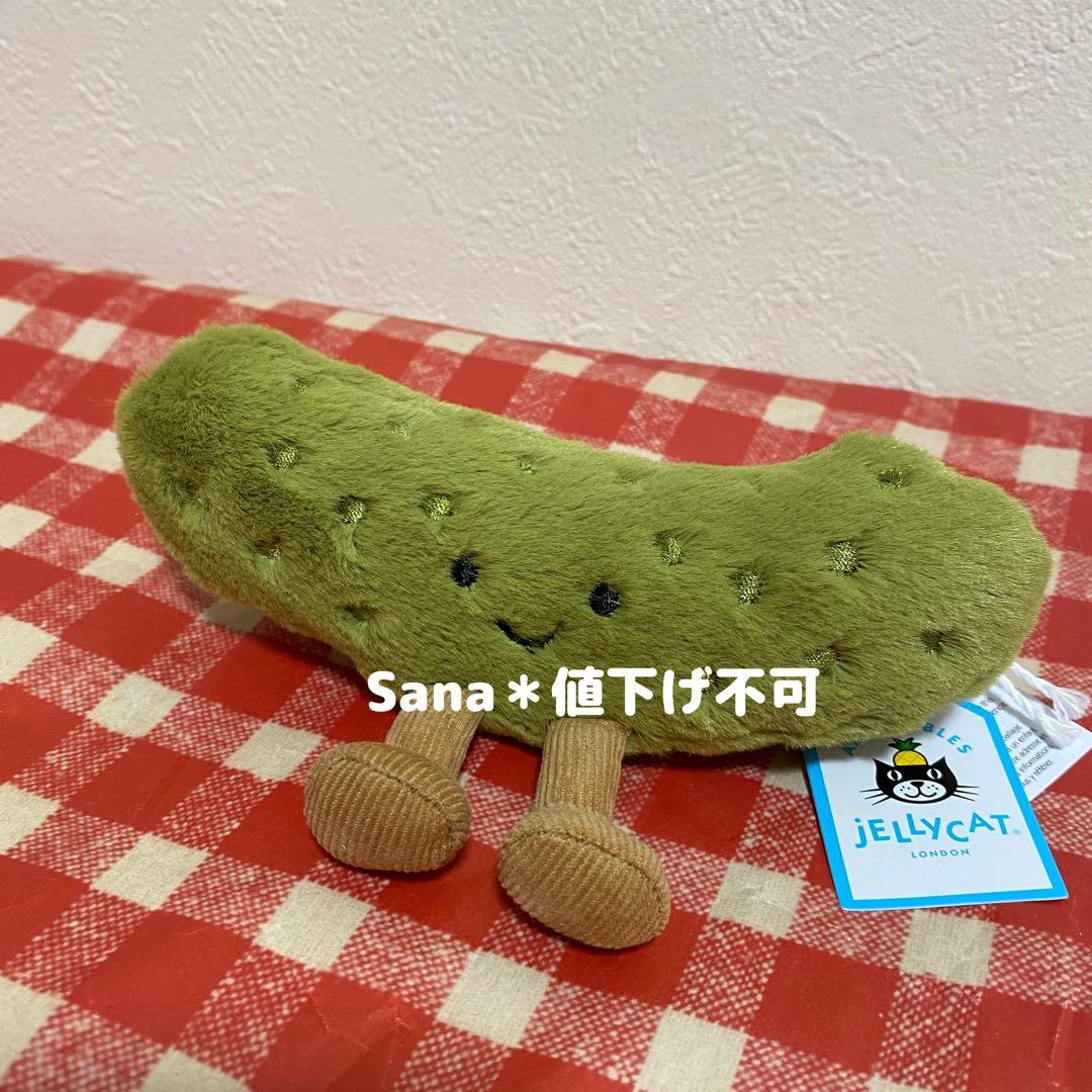 新品　ジェリーキャット　ピクルス　pickles 野菜　きゅうり
