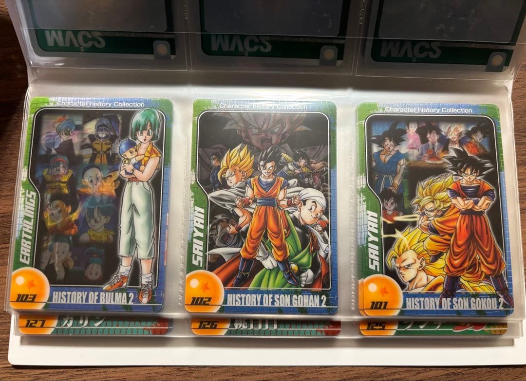 森永 ドラゴンボールZ ウエハースカード 第1弾〜第3弾 コンプリート
