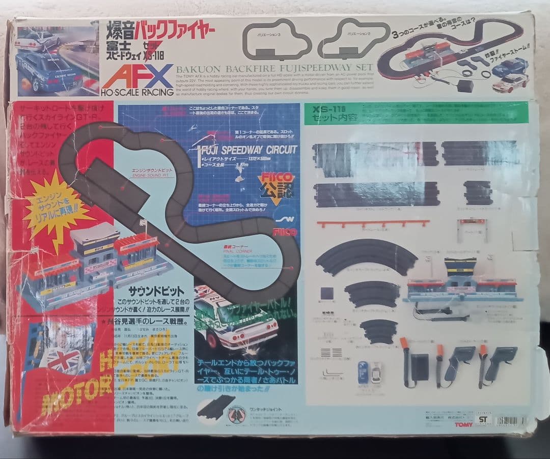 【希少・動作品】爆音バックファイヤー 富士スピードウェイ＆ビッグレーシング