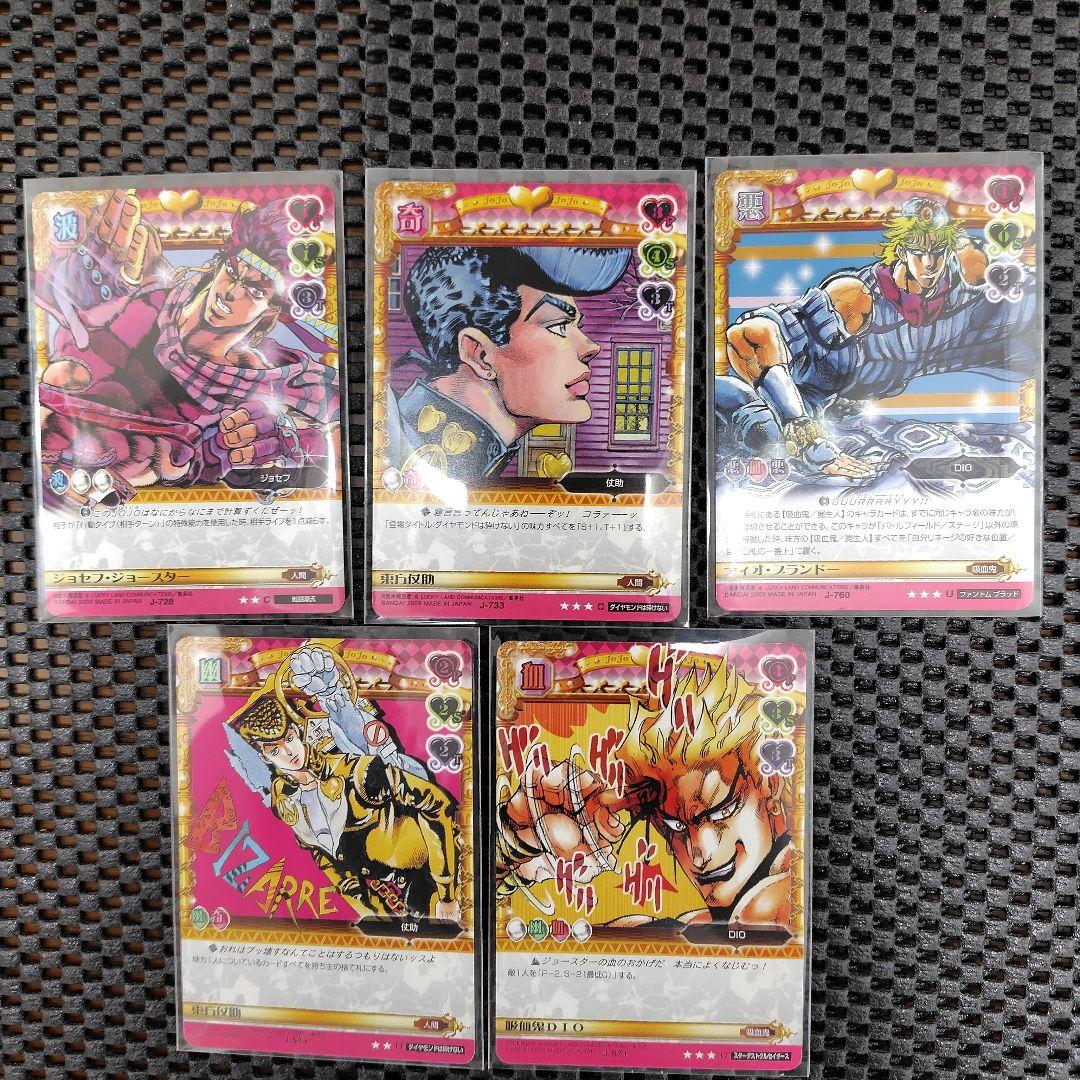 ジョジョの奇妙な冒険 ABC まとめ売り - メルカリ