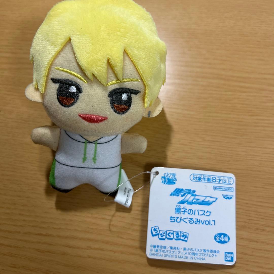 黒子のバスケ ちびぐるみ vol.1 ぬいぐるみ 黄瀬涼太 - メルカリ