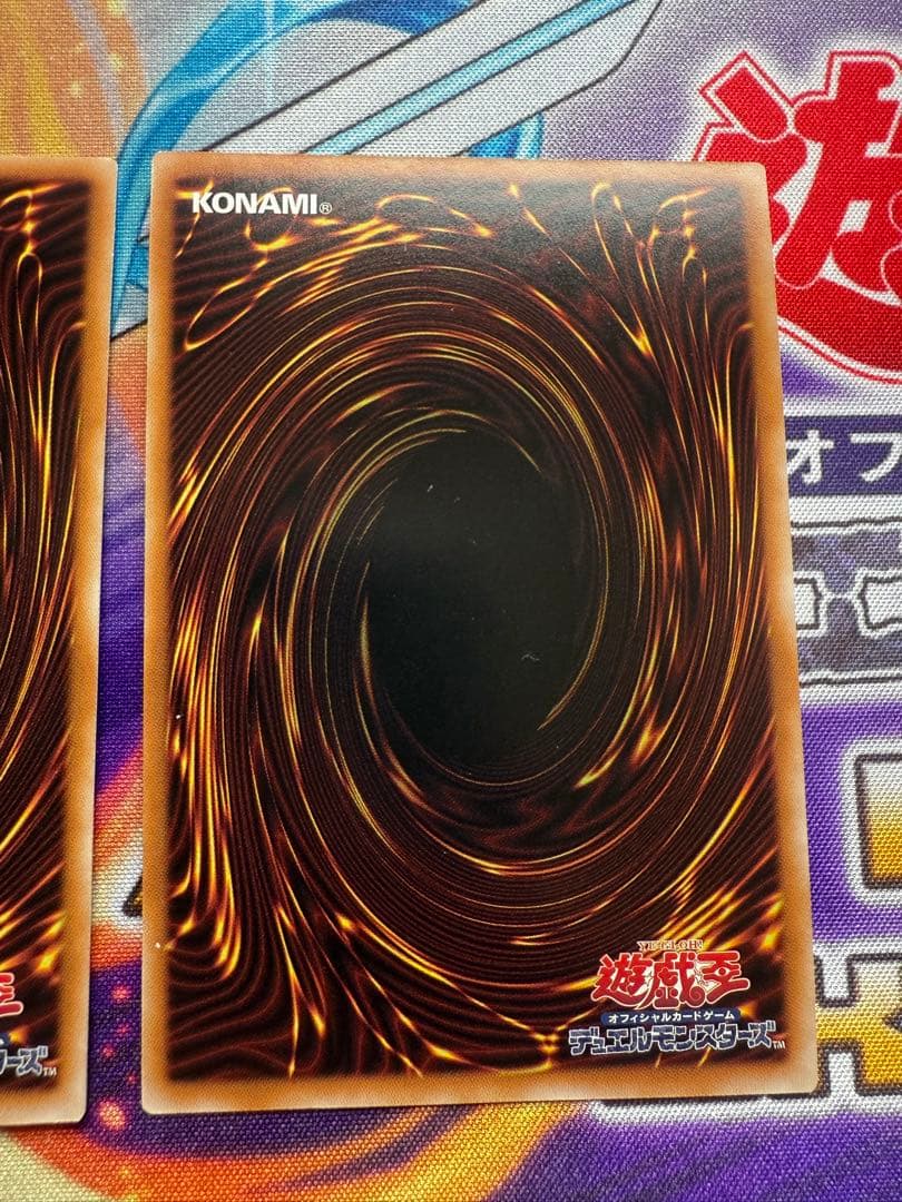 聖王の粉砕 25th シークレット 3枚