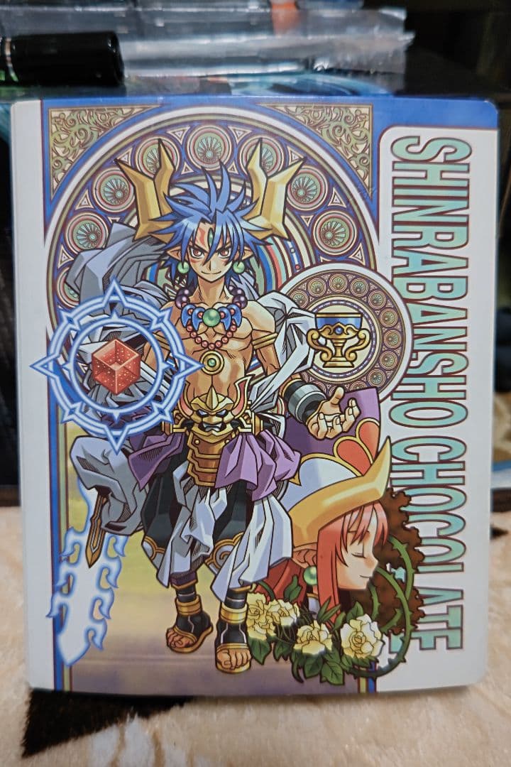 森羅万象チョコカード トレーディングカードセット ホログラム