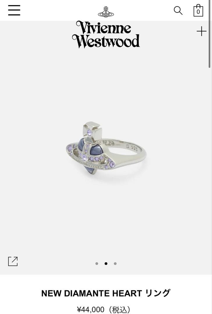 ヴィヴィアン　Vivienne Westwood 指輪　リング　ディアマンテ　紫