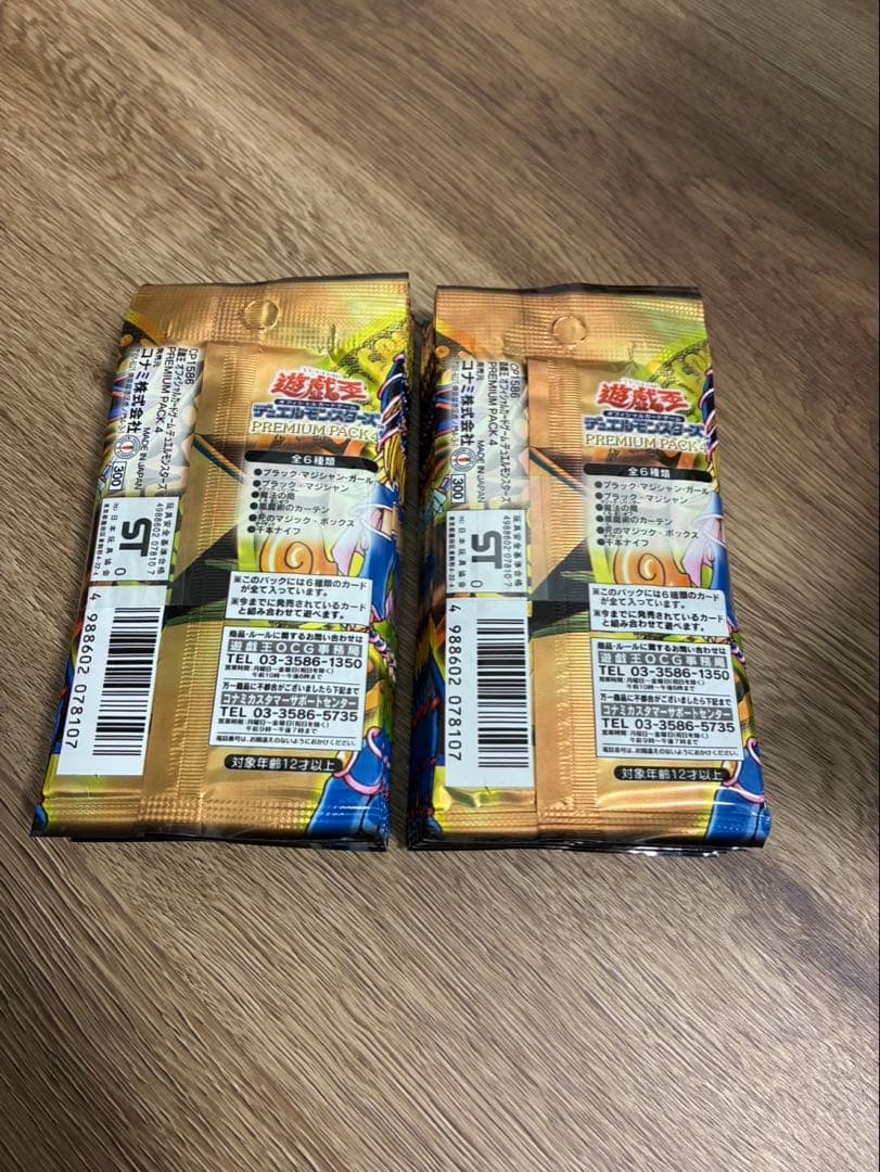 カートン保管！★新品未開封★ 遊戯王 プレミアムパック4 帯付き 計20パック