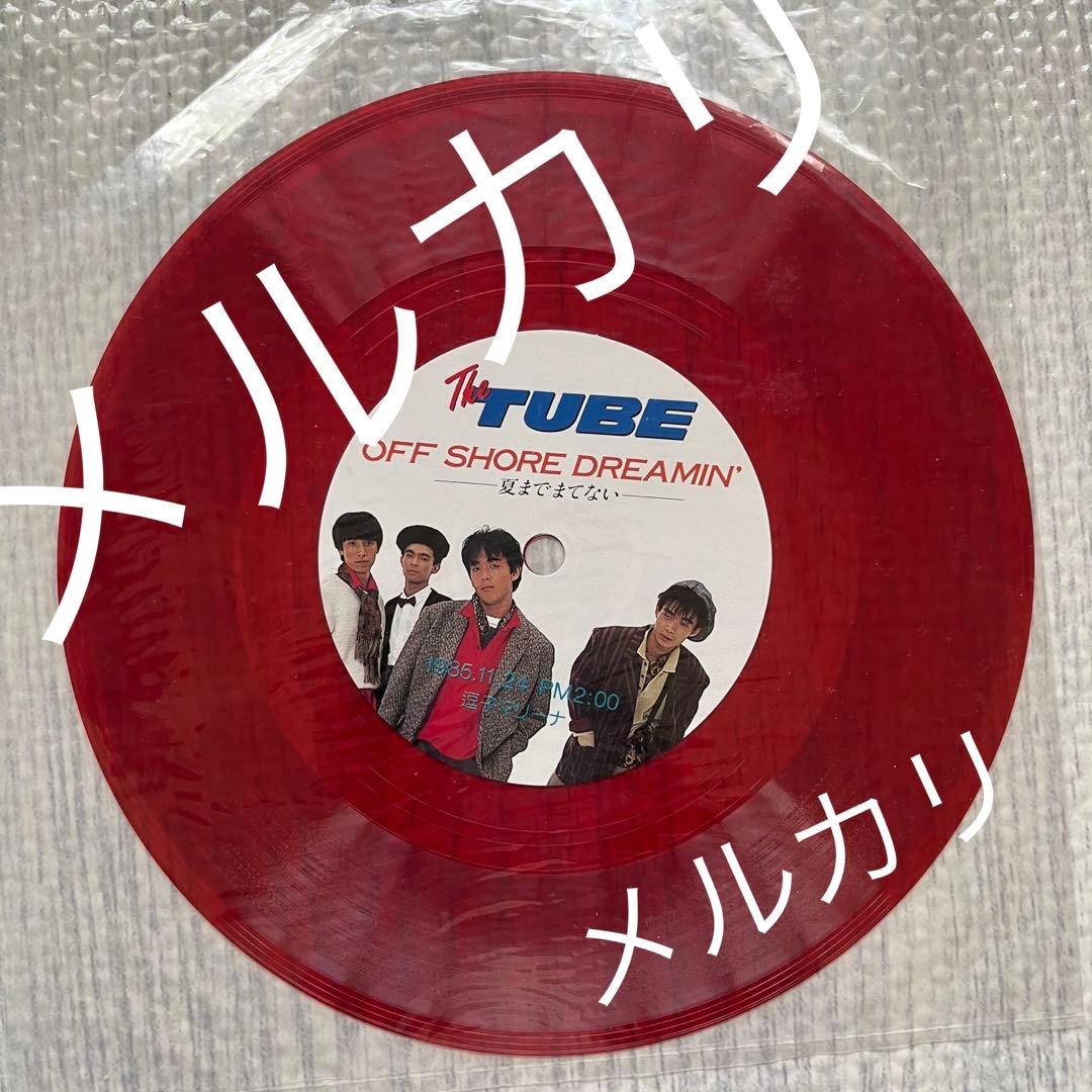 イ*ン様 TUBE 逗子マリーナ 雑誌付録 ソノシート2枚 LIVEの切り抜き