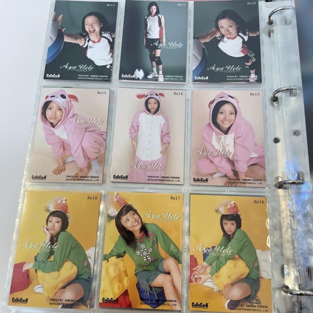 上戸彩 VISUAL PHOTOACARD COLLECTION