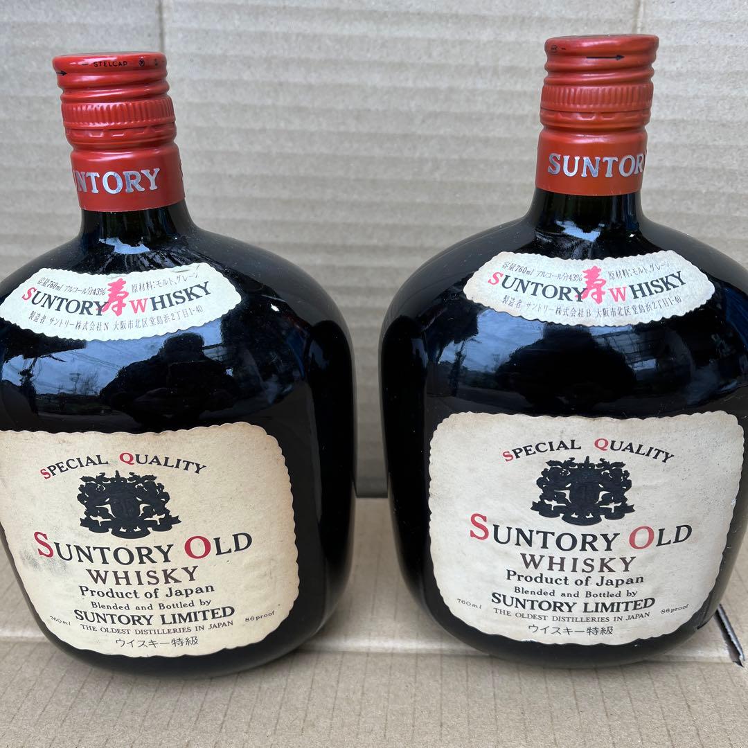 EDK6g サントリー オールド ウイスキー 寿 特級 スペシャル 2本セット