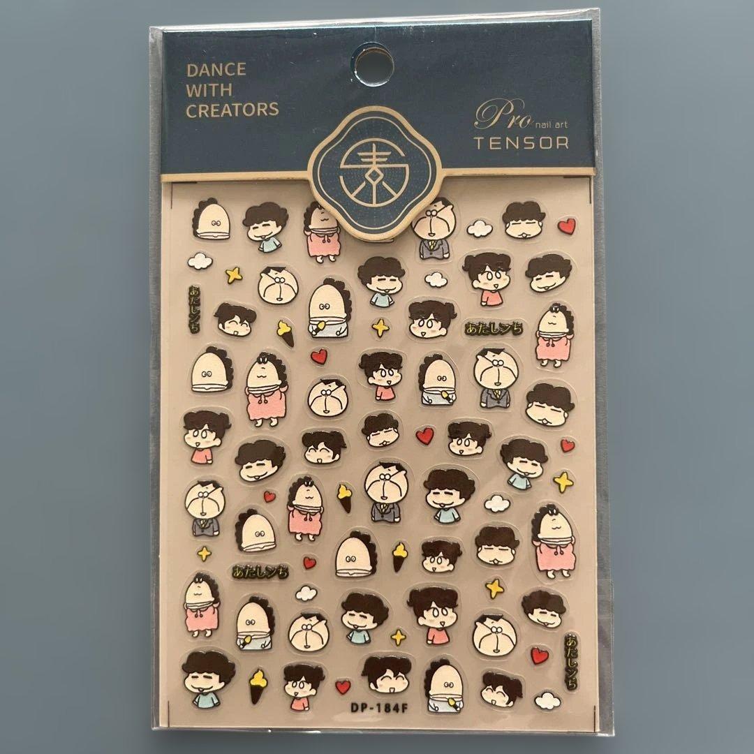 あたし様 リクエスト 2点 まとめ商品 yu様 リクエスト 2点 まとめ商品 Yu〜