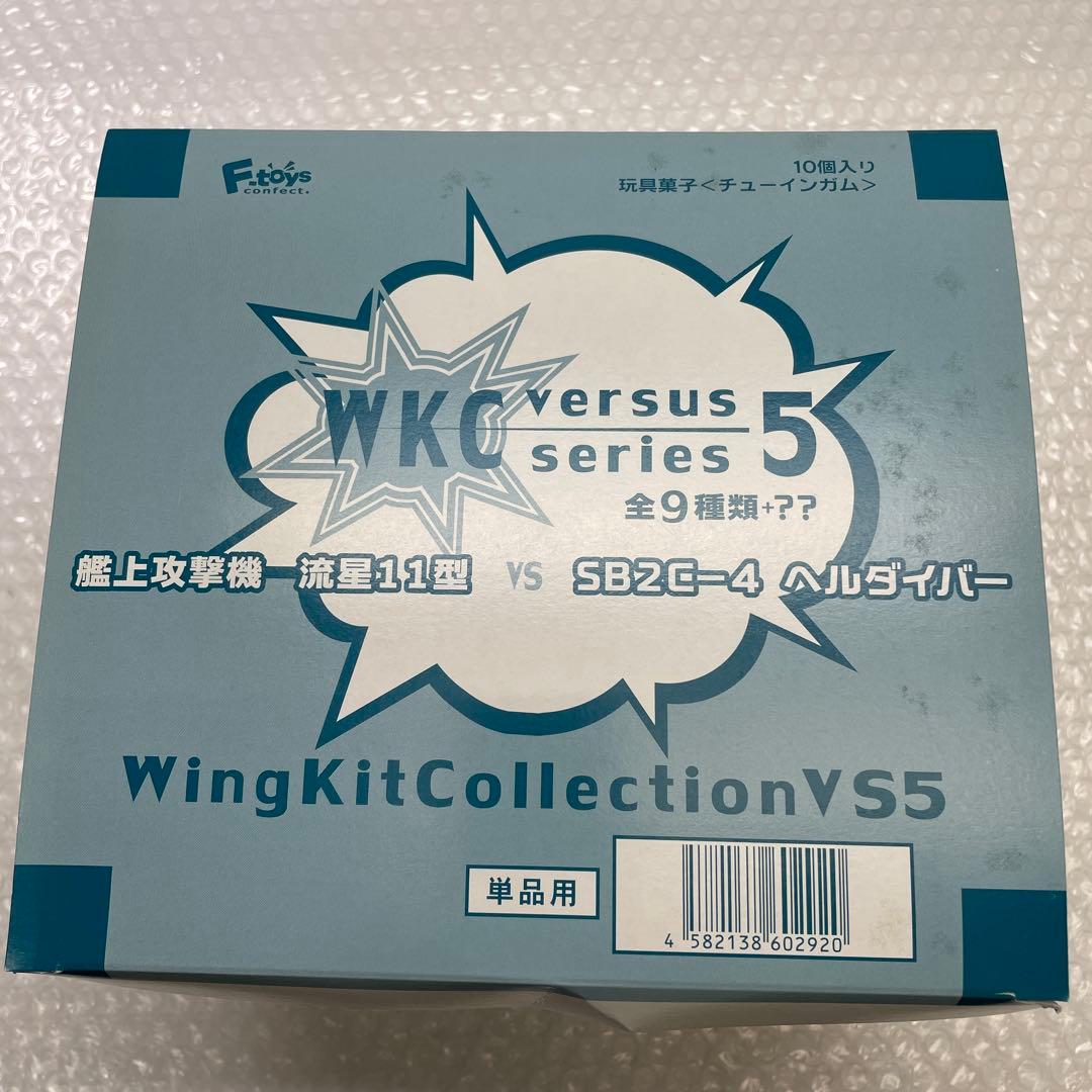 【U38S】 10個セット F-toys ウイングキットコレクション VS5