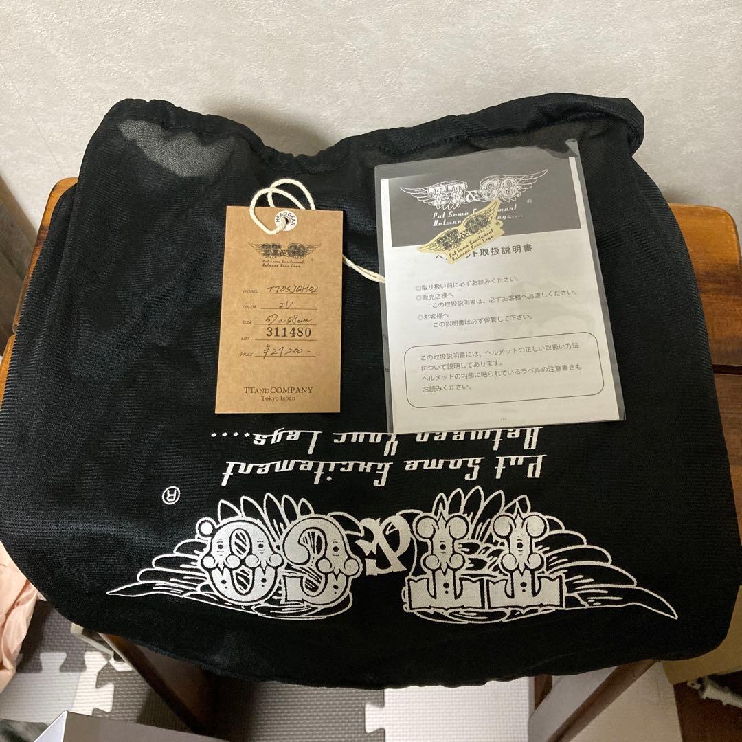 TT&CO NYAAAGO-2 ジェットヘルメット