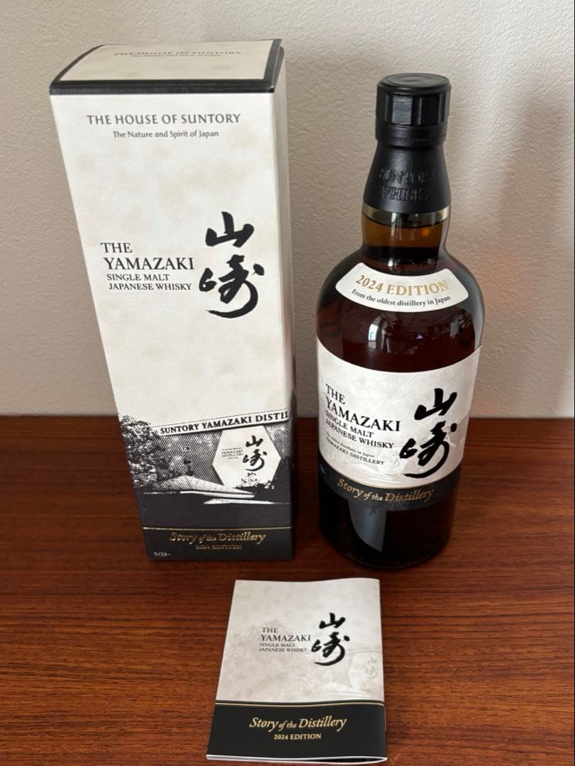 山崎 Story of the Distillery 2024 箱付き Amazon.co.jp: シングルモルトウイスキー 山崎 Story of the