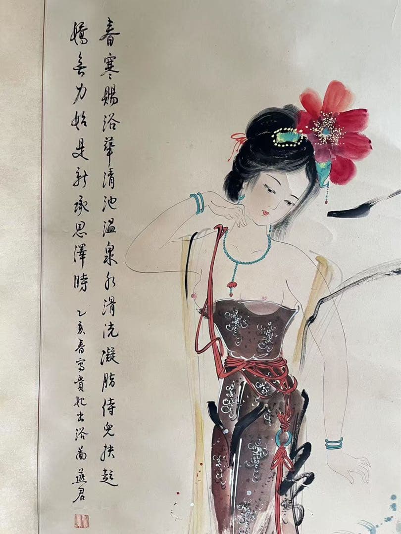 中国絵 乙亥年写貴妃出浴圖 銘有り + 燕君？