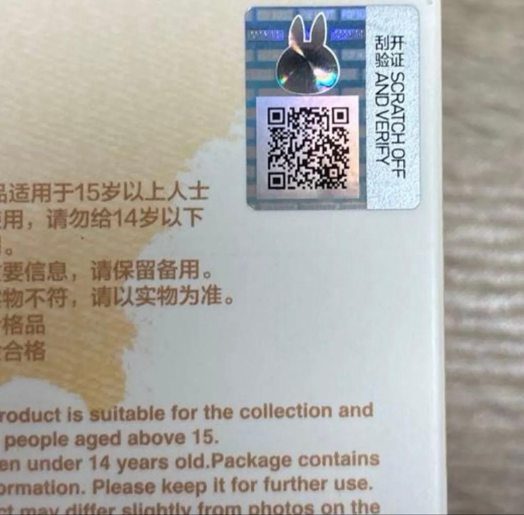 【新品正規品】 コカ・コーラ ラブブ 缶 &ラブブ イニシャル 2個セット