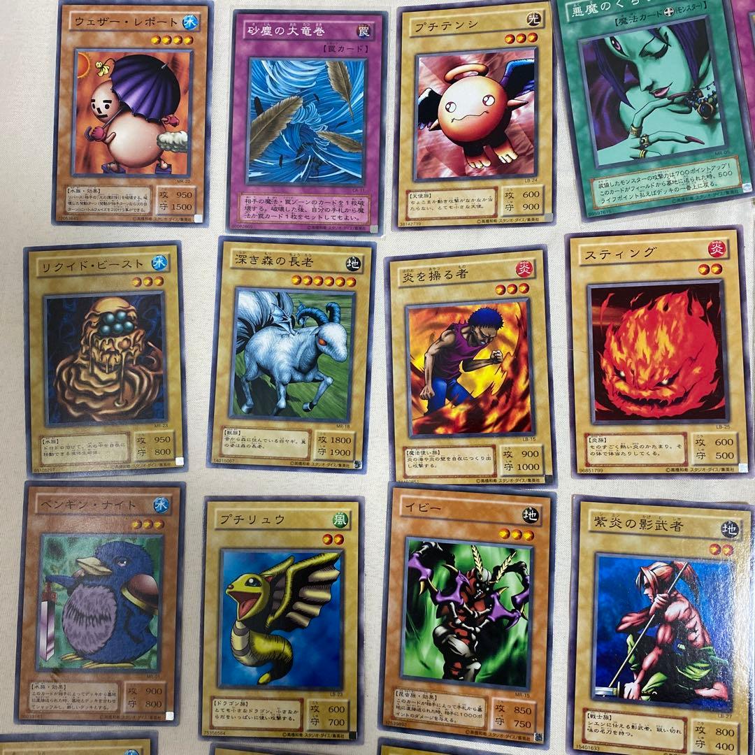 遊戯王まとめ売り④ - メルカリ