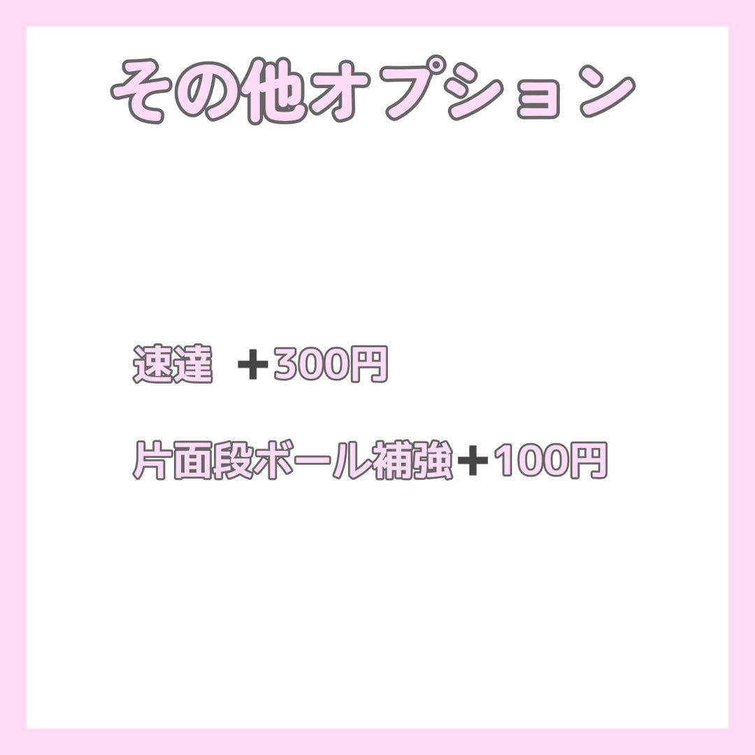 ぷっくり風 ネームボード オーダー