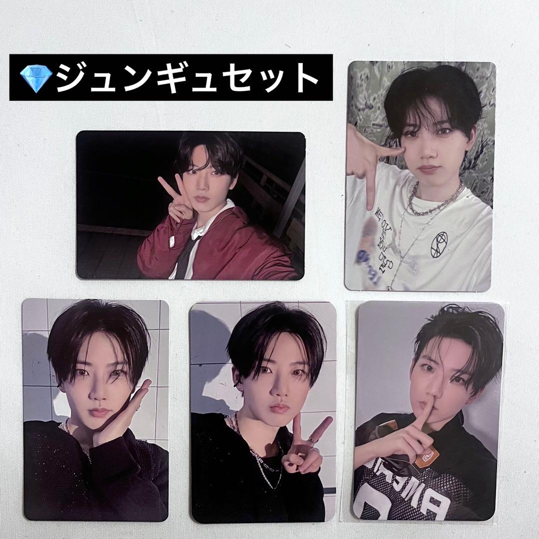 TREASURE LOVEPULSE ジュンギュ トレカ セット - メルカリ