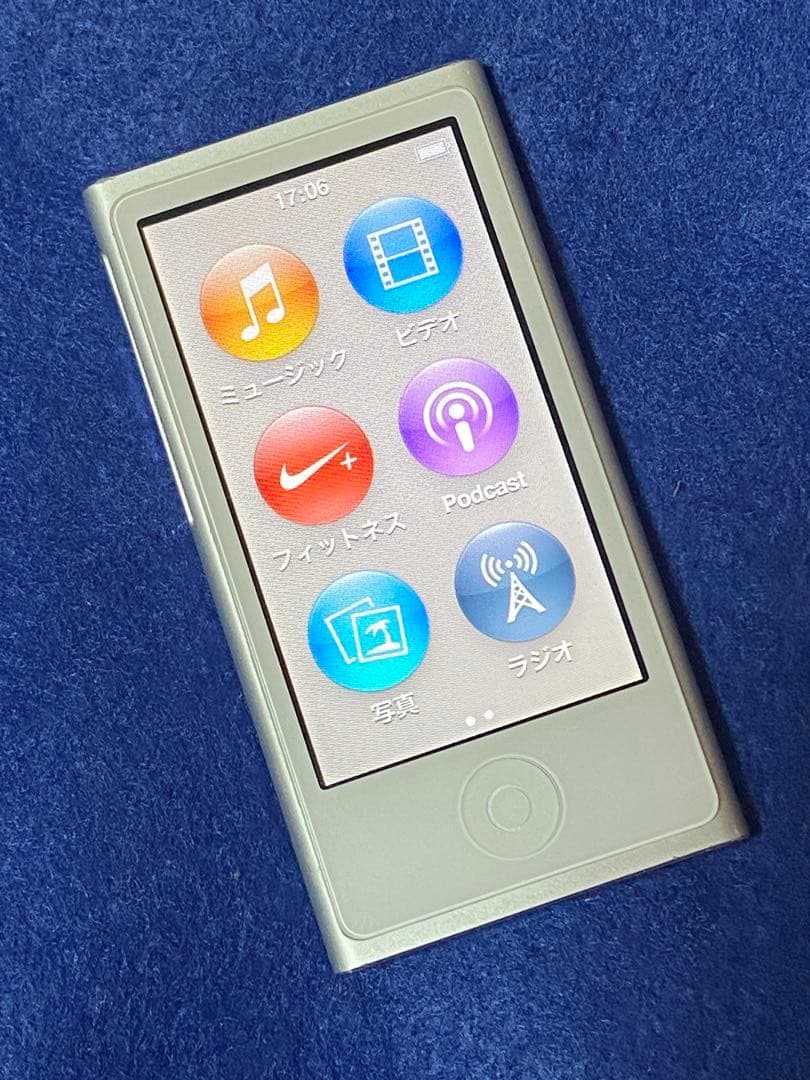 新品バッテリー Apple iPod nano 第7世代 シルバー - メルカリ