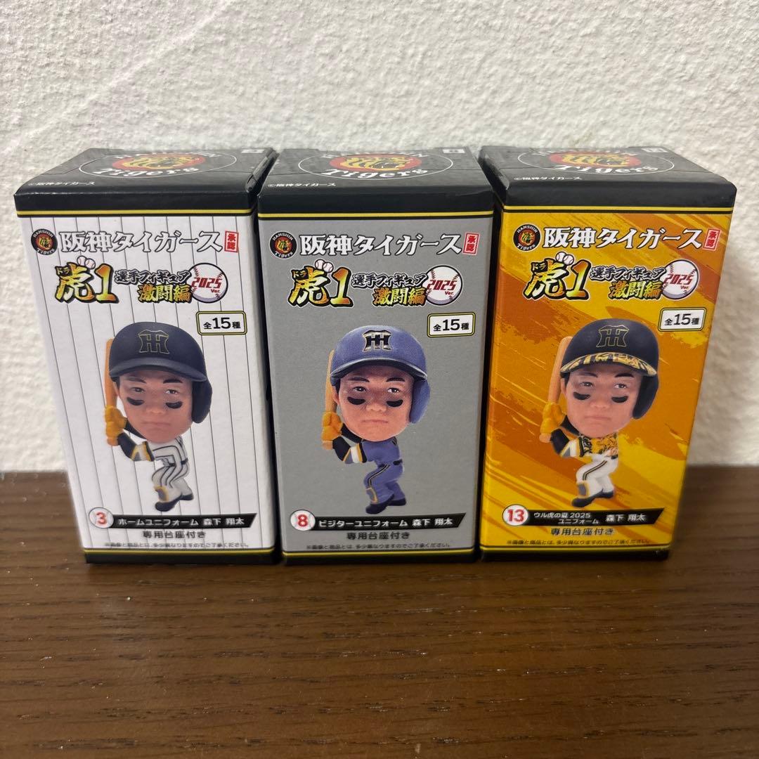 阪神タイガース承認　虎1選手フィギュア激闘編2025 フルコンプリートセット